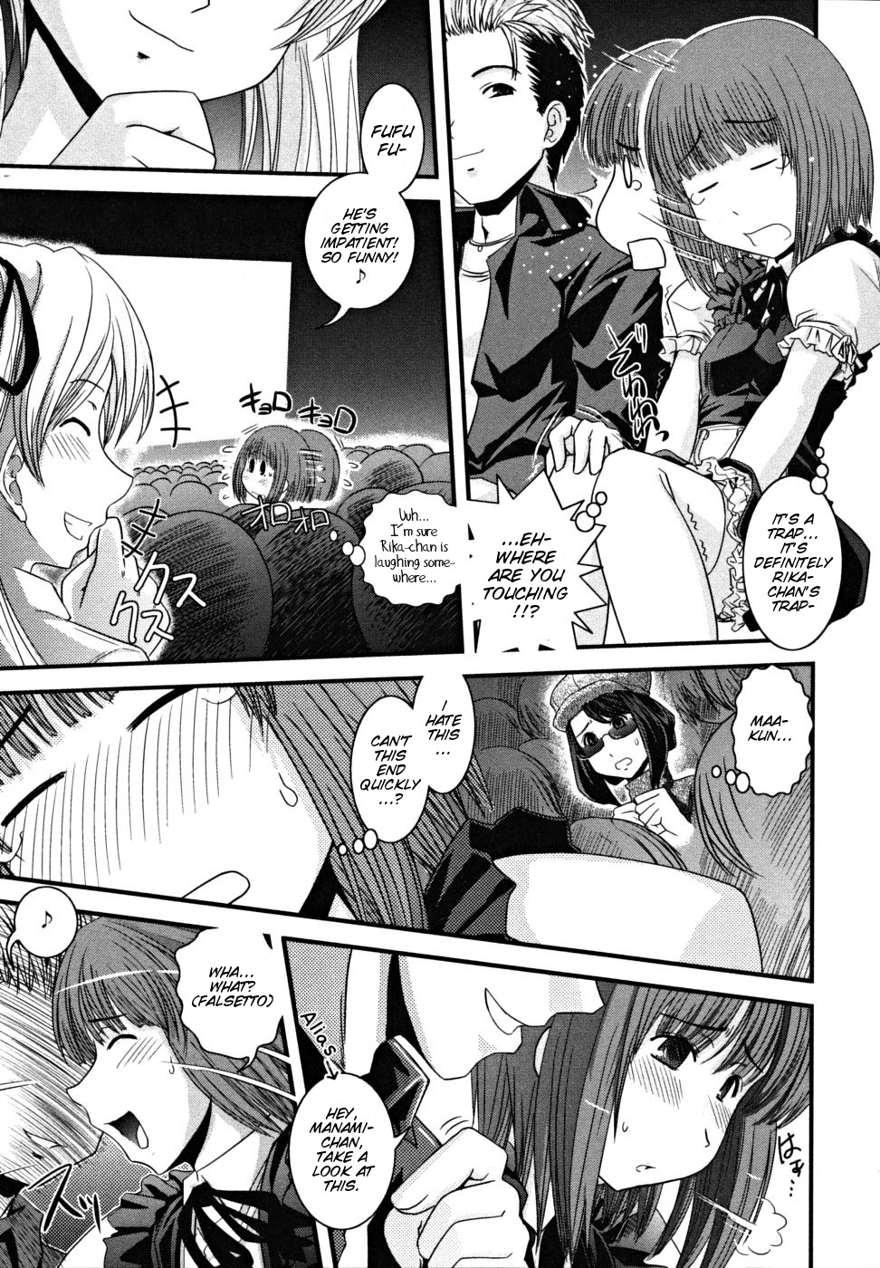 CROSSxDRESS Kouhen | CROSSxDRESS Part Three page 5 full