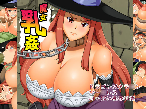Majo Nyuukan page 1 full
