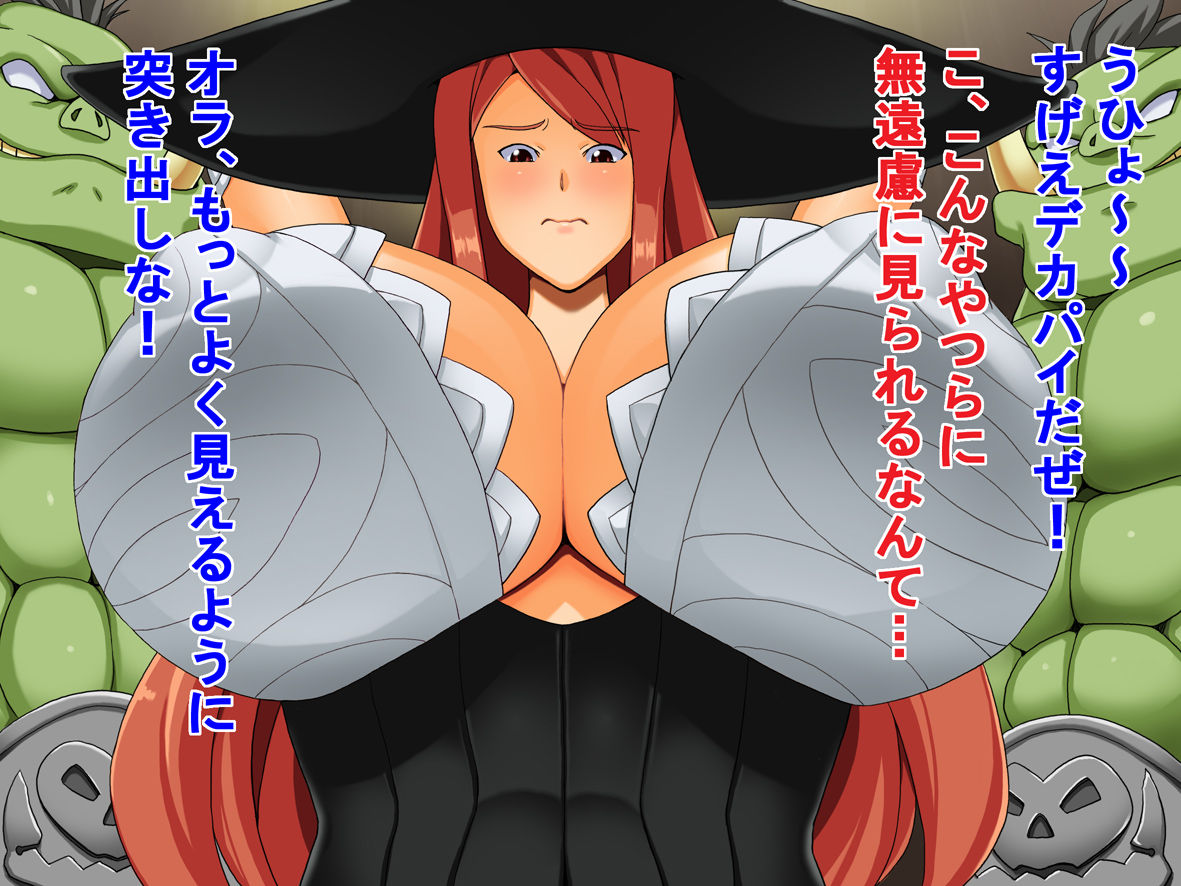 Majo Nyuukan page 4 full