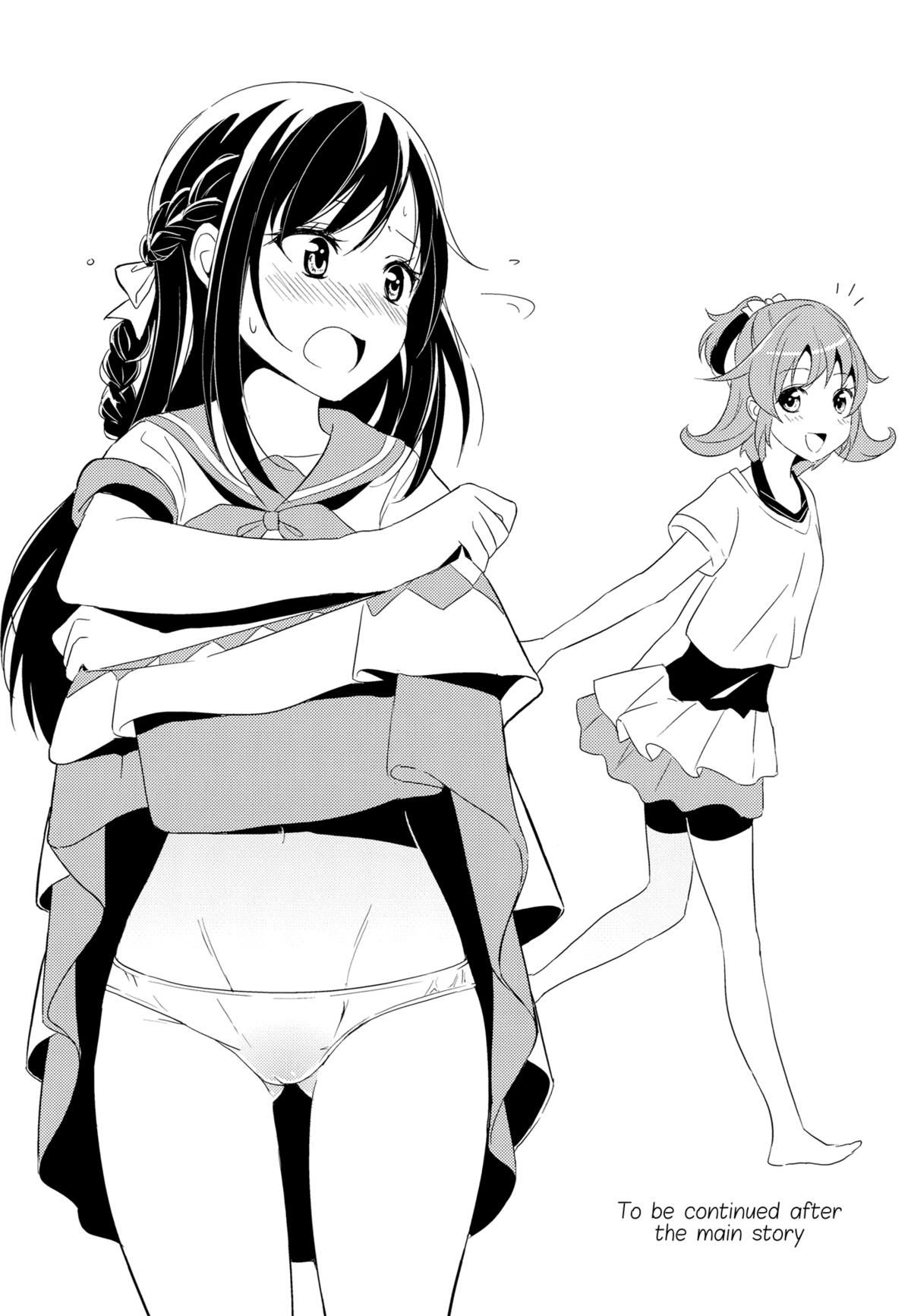 Hatsumitsu | First Honey page 5 full