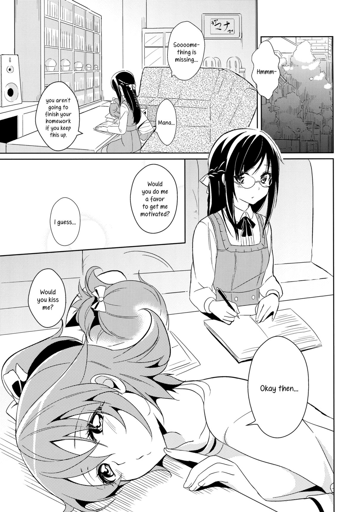 Hatsumitsu | First Honey page 6 full