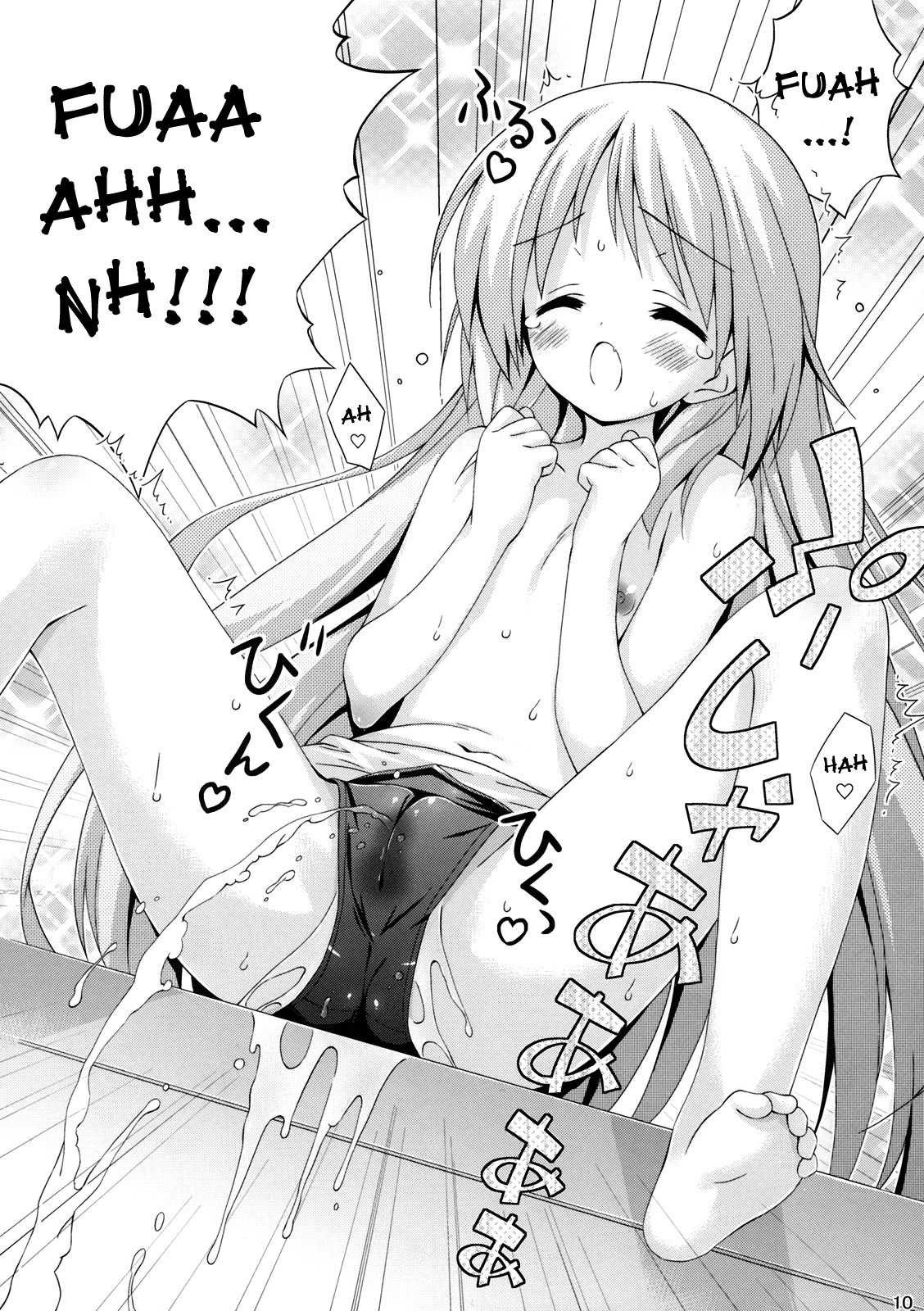 Wan Wan O! page 10 full