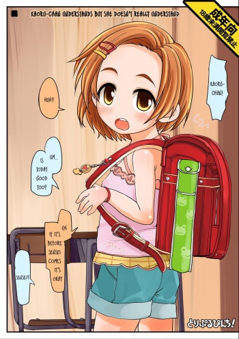 Kaoru-Chan cover