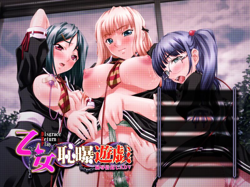 Otome Chibaku Yuugi - Disgrace Return Play page 1 full