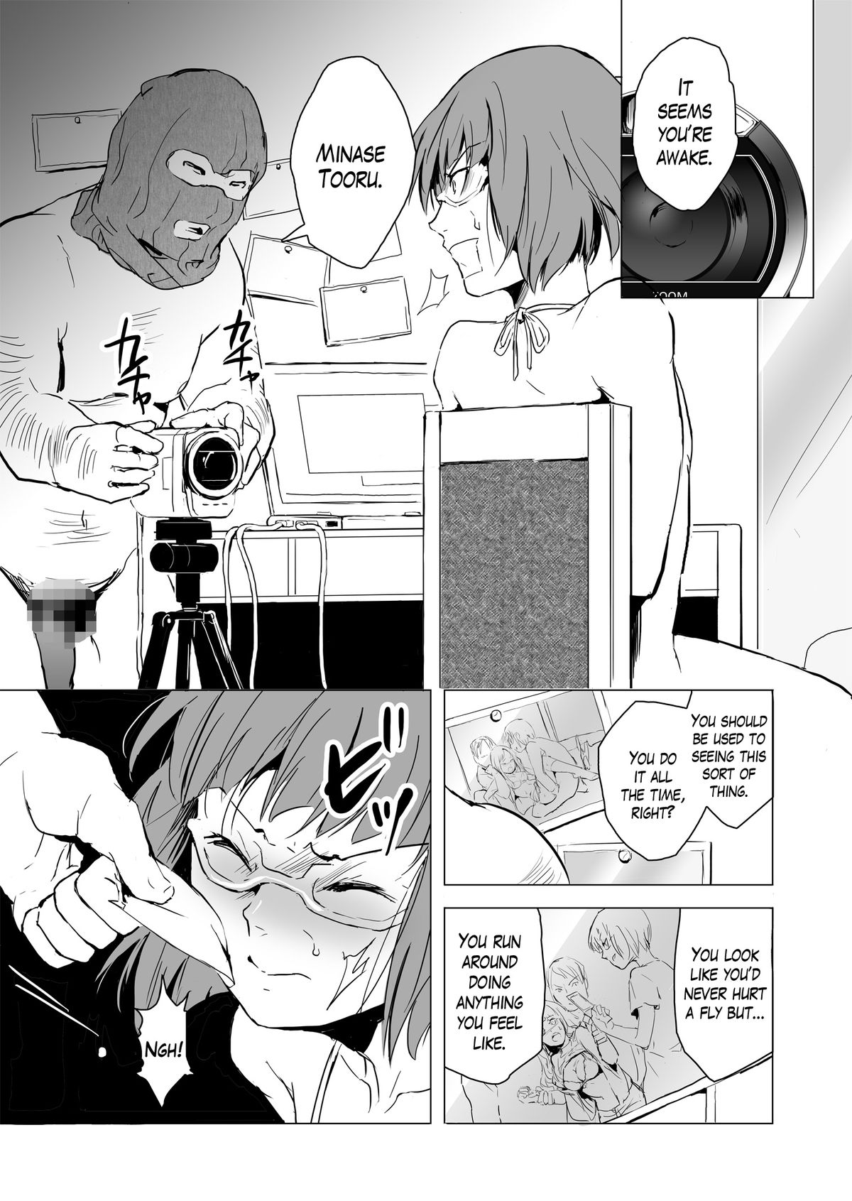 Yokubou Kaiki Dai 471 Shou -Fukushuu Josou Rape!! Namaiki na Kawaii Furyou o Kyouikuteki Shioki Kan.- Revenge! The cheeky cute crossdresser is sexually trained  =SW= page 9 full