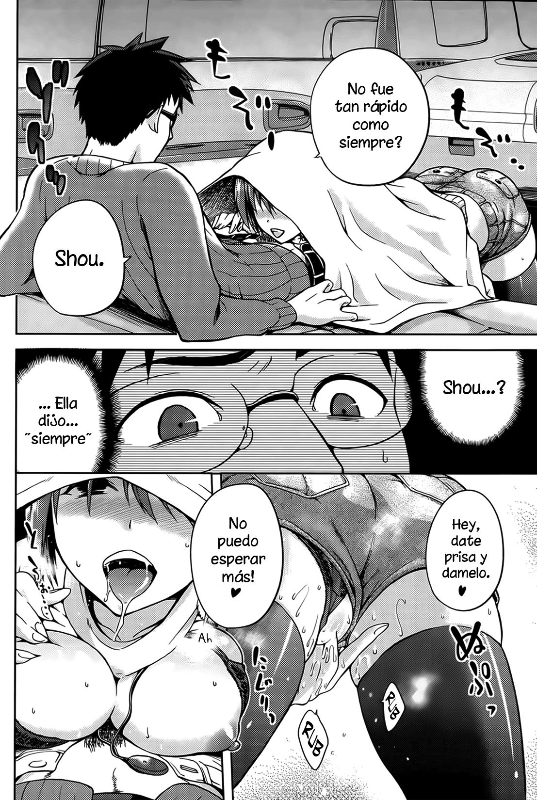 Drive Your Nightmare page 10 full