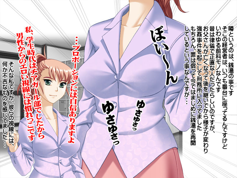 Gokuaku Sentou ~ Ch. 5-6 ~ page 3 full