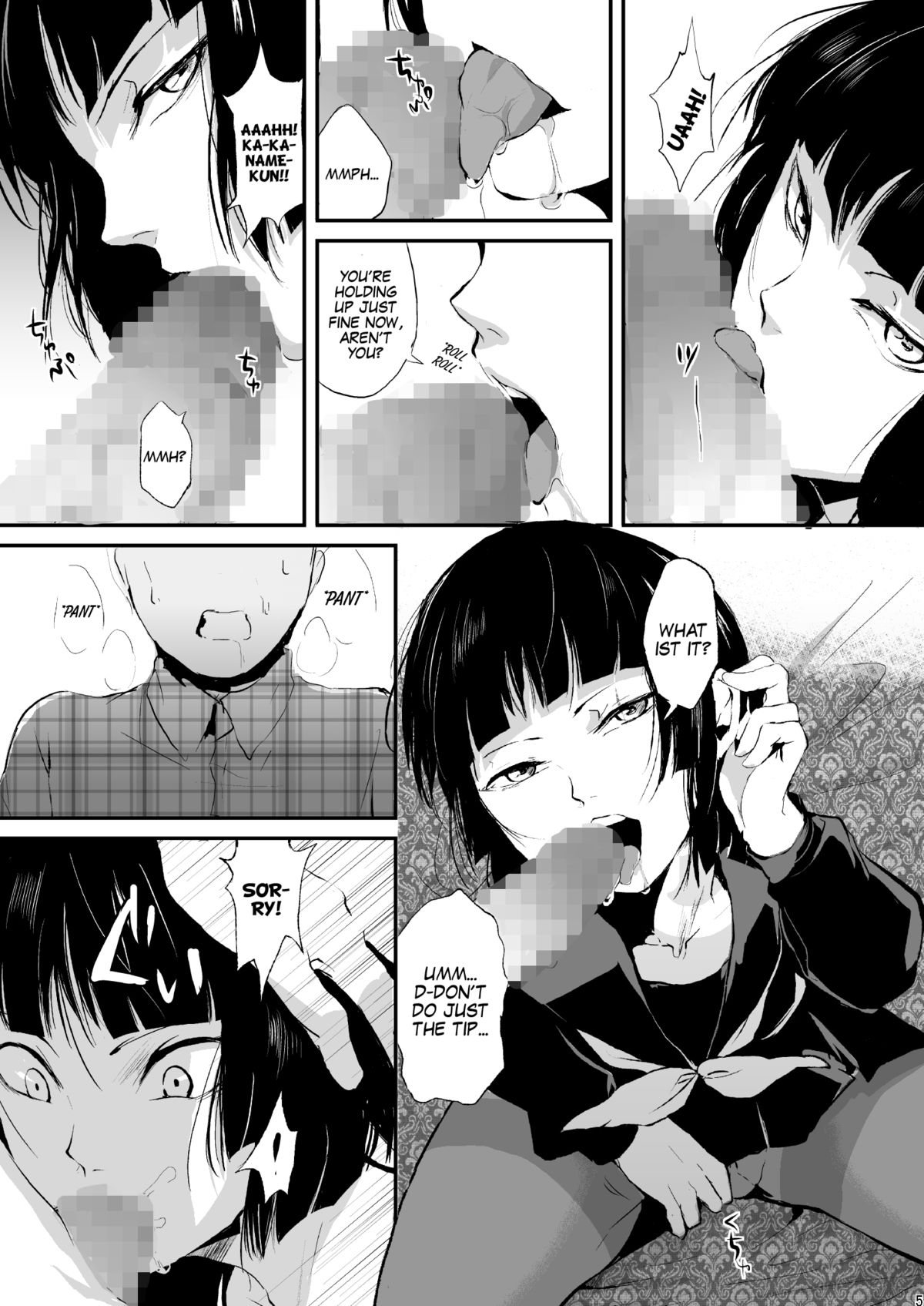 Kaname page 6 full