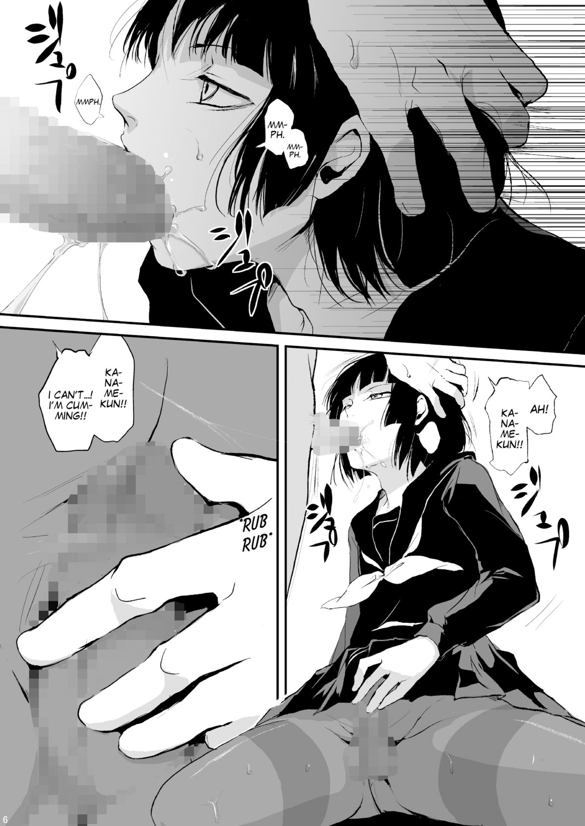 Kaname page 7 full
