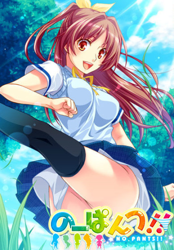 No Pantsu!! cover
