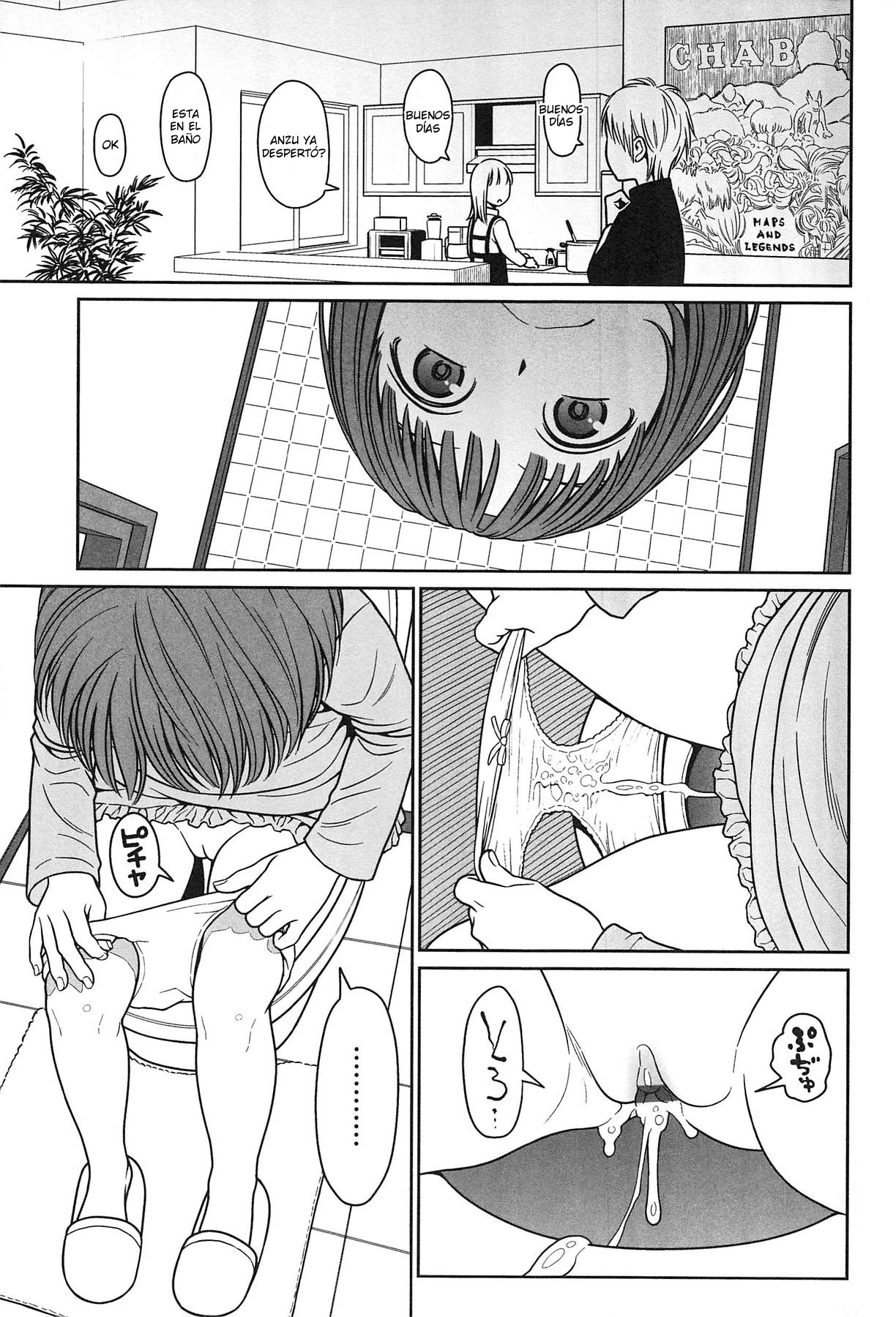 I Know You Know page 1 full