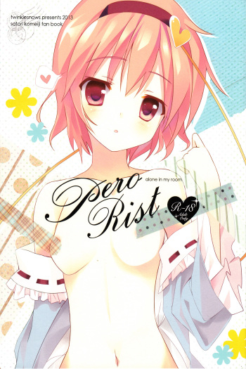Perorist-alone in my room cover
