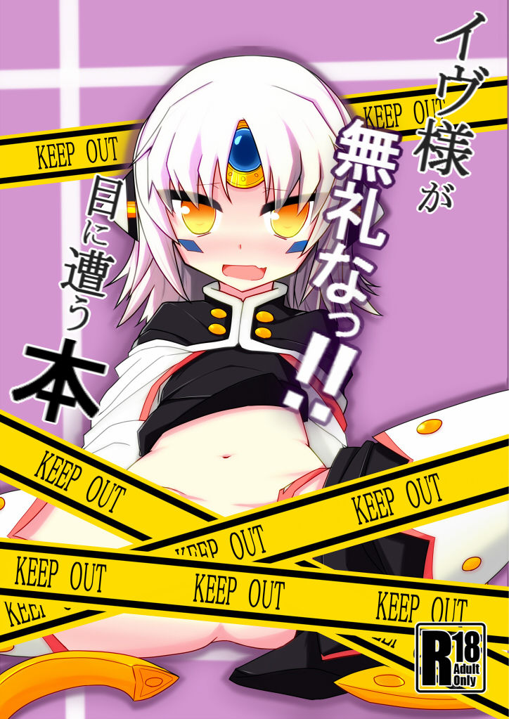 pixiv id=8822500  Qī nán page 1 full