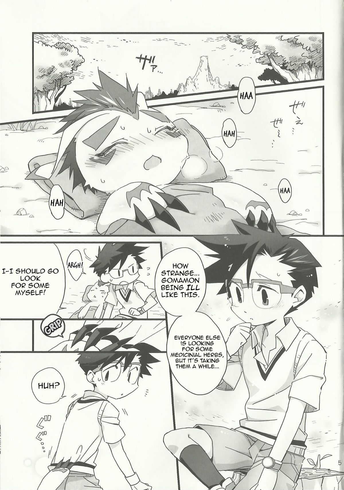 AmaGoma page 4 full