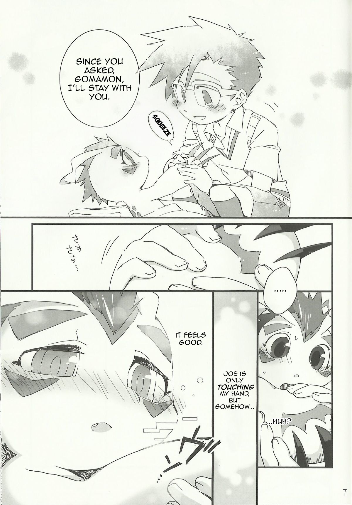 AmaGoma page 6 full
