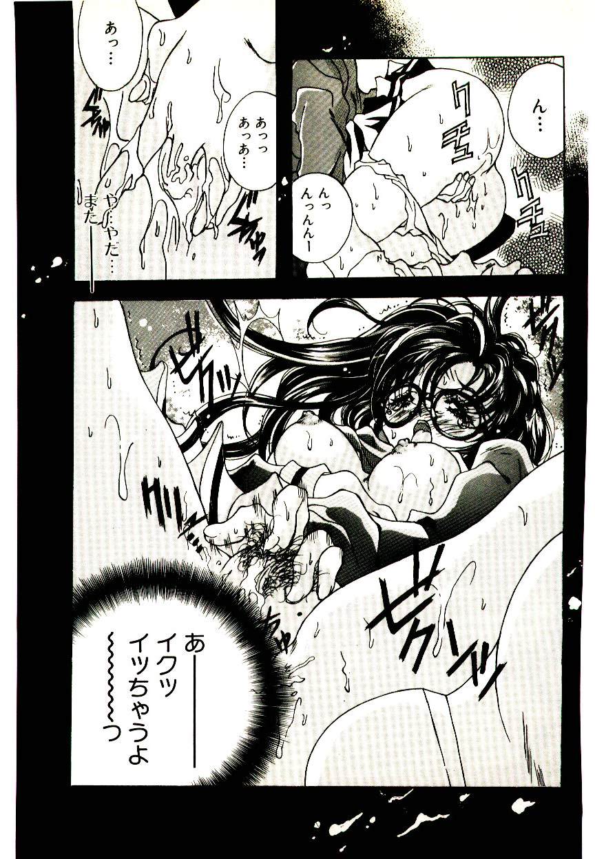 Manga Kanjyuku Senka page 7 full