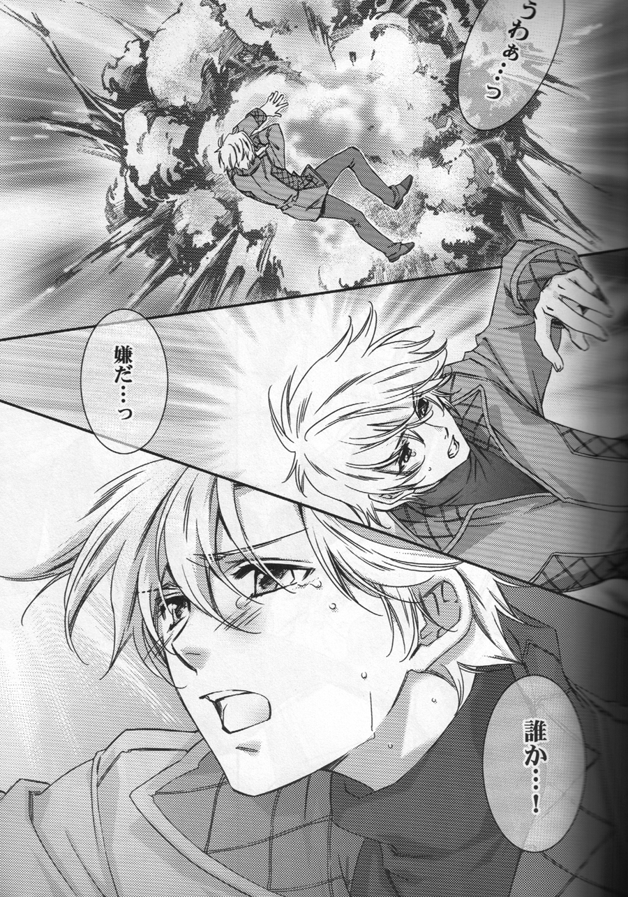 TTT 01 page 4 full