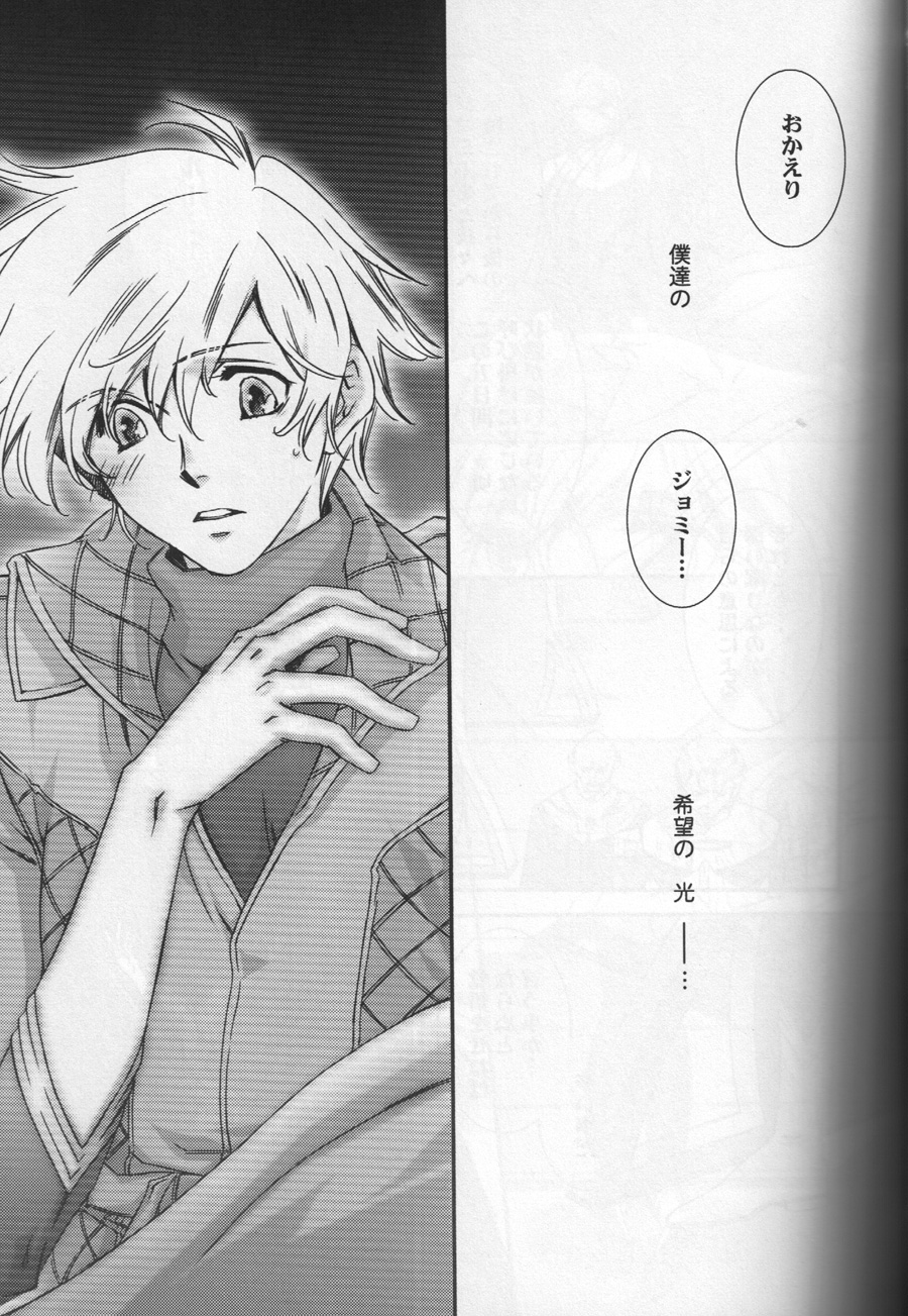 TTT 01 page 8 full