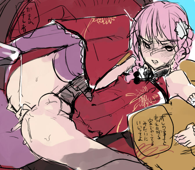 - Artist- Rand page 9 full