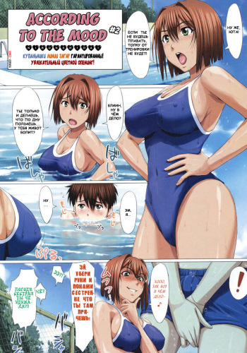 Kibun Shidai cover