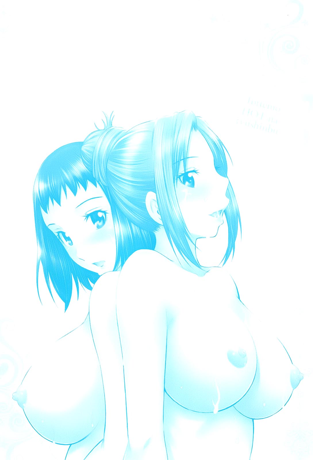 Tottemo Hot na Chuushinbu Ch.1-5 page 4 full