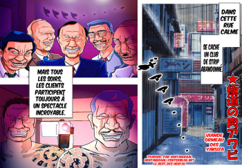 Viande ormeau des Yakuza cover