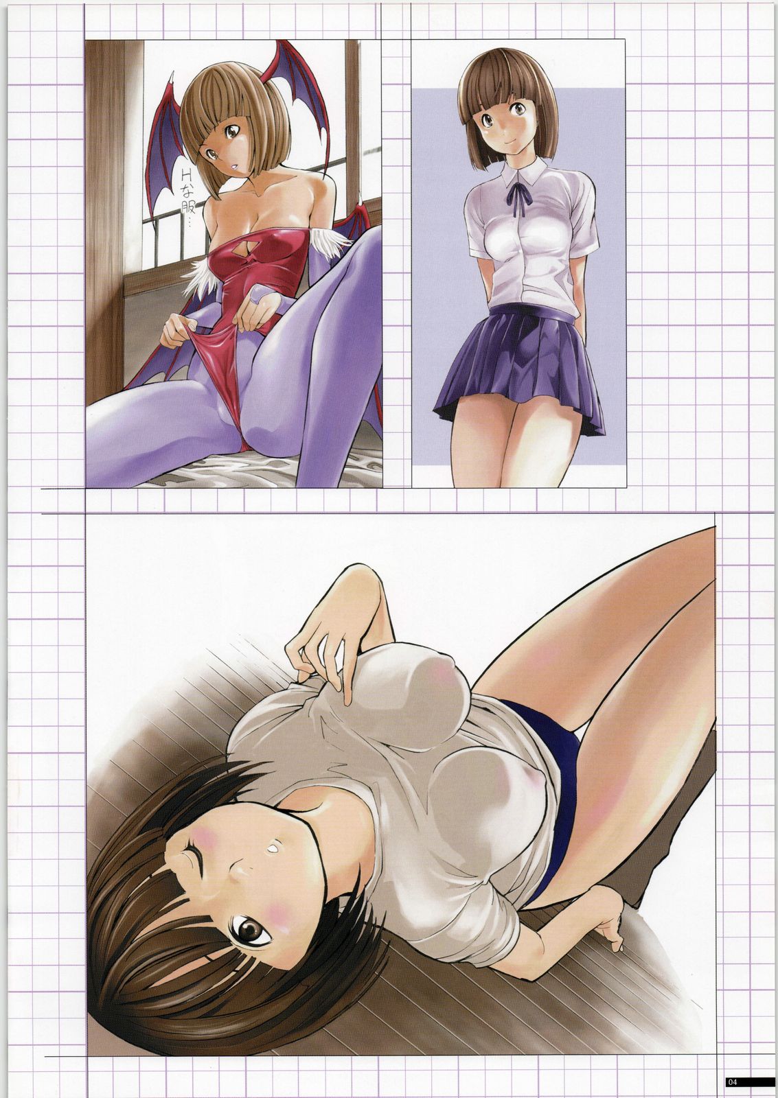 HG-2 page 4 full