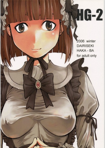HG-2 cover