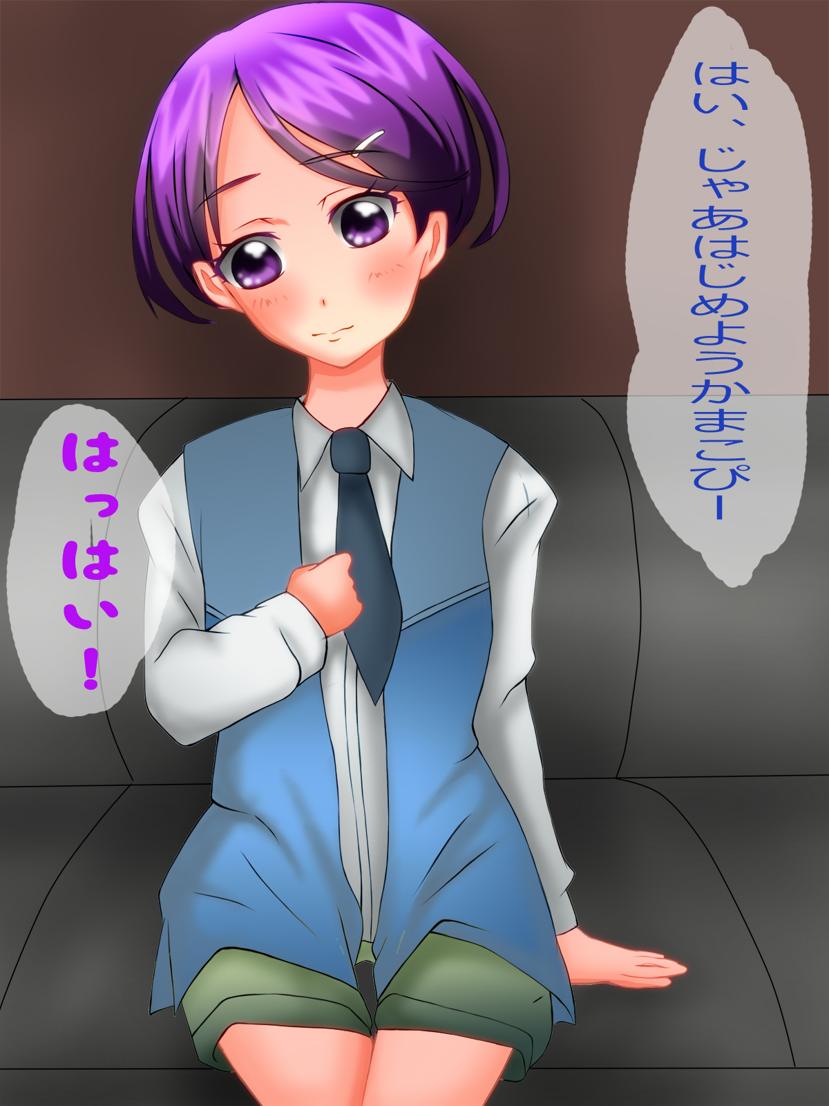 Sponsor-san!! page 2 full