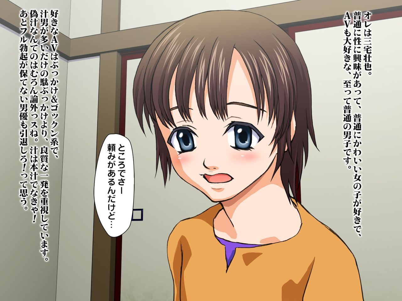 Otokonoko Keikaku ~ Josou Shounen tono SEX wa Doutei Soushitsu ni Narimasuka? ~ page 3 full