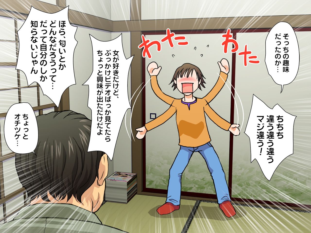 Otokonoko Keikaku ~ Josou Shounen tono SEX wa Doutei Soushitsu ni Narimasuka? ~ page 6 full