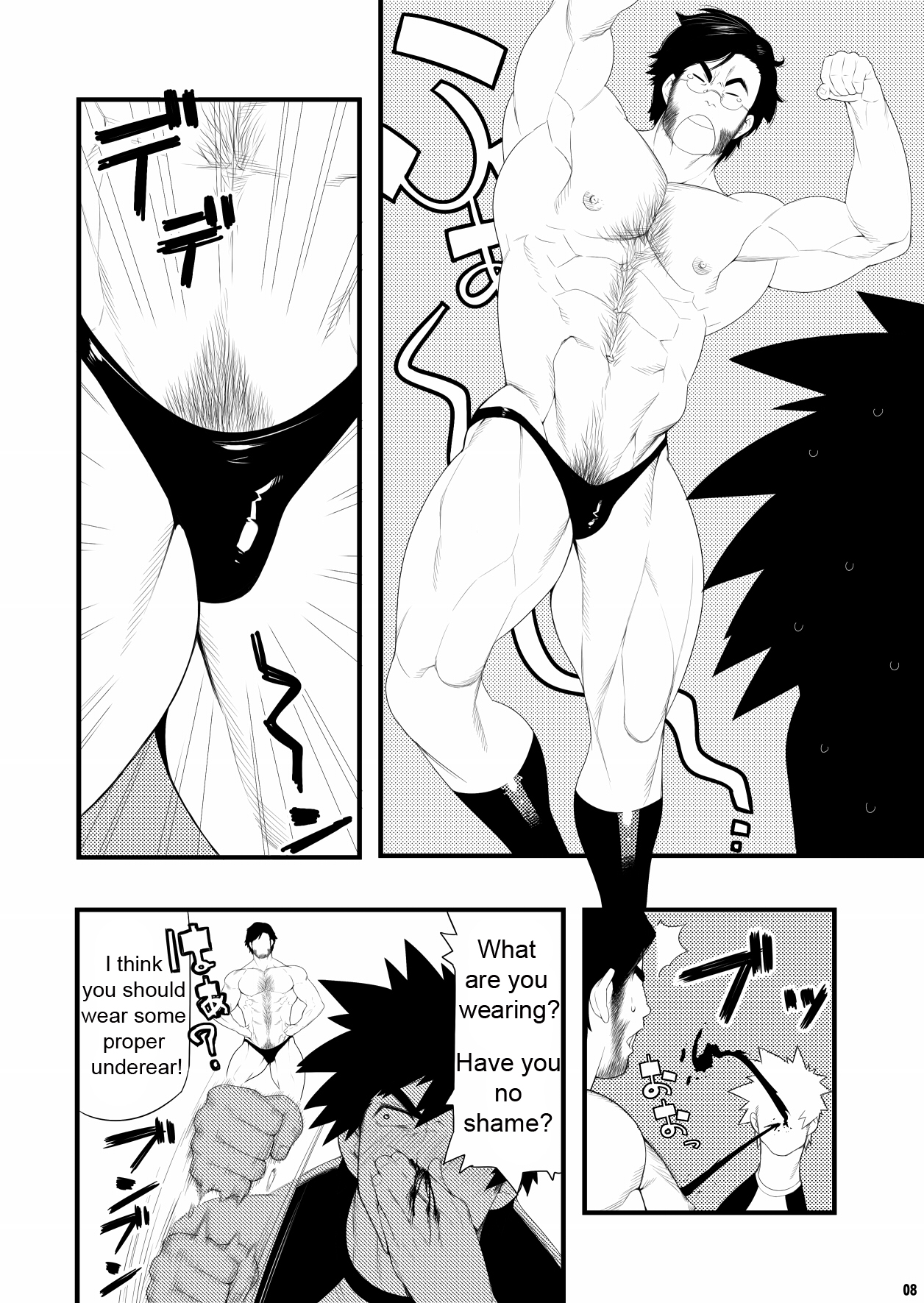 HOLLOW GRAM page 5 full