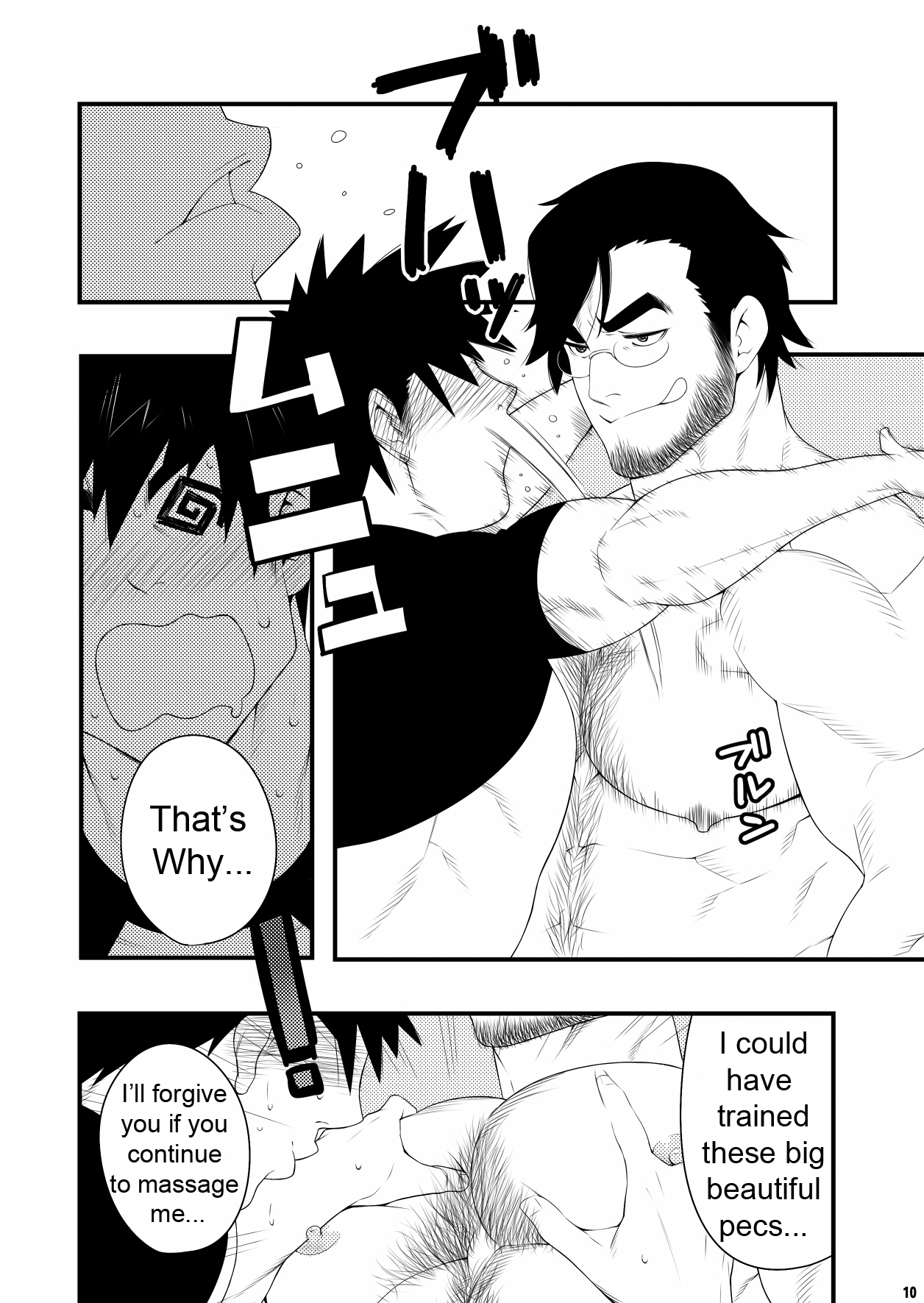 HOLLOW GRAM page 6 full