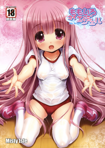 Momoiro My Angel cover