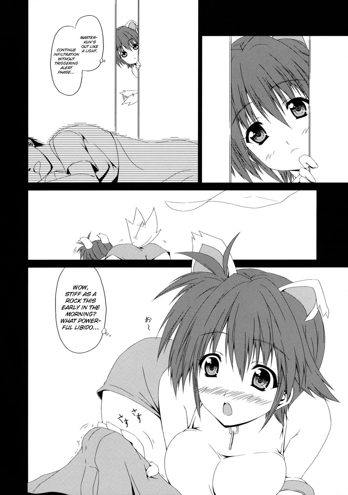 Ai no Aibou Kokoro no Cupid | Partners In Love, Cupid of the Heart page 7 full