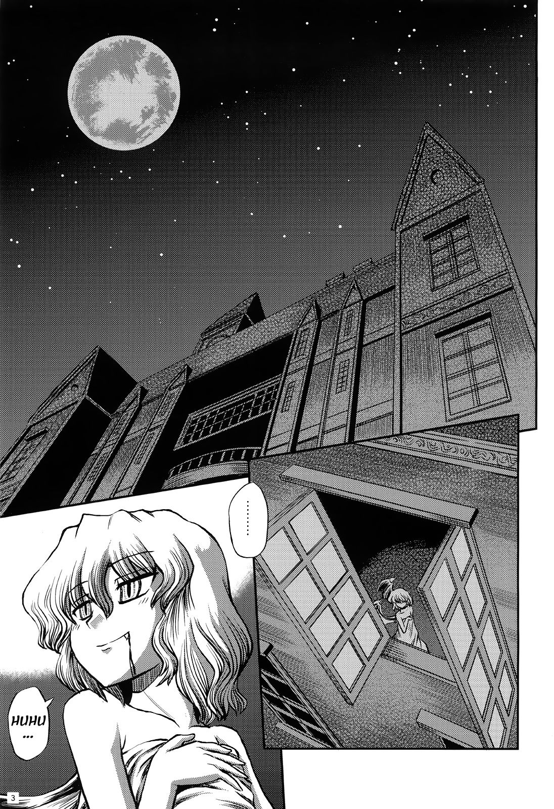 Maid to Chi no Unmei Tokei -Lunatic- page 4 full