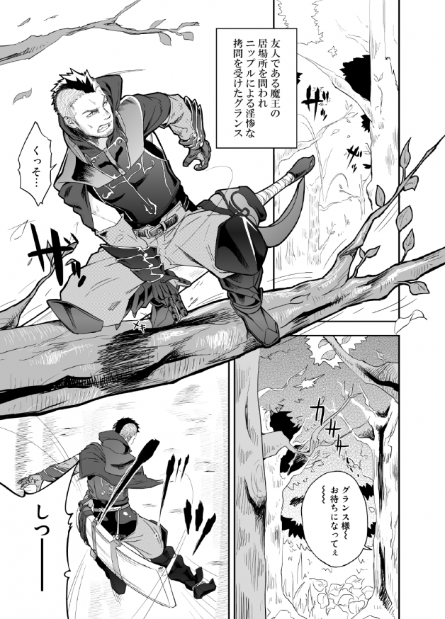 entwine page 4 full