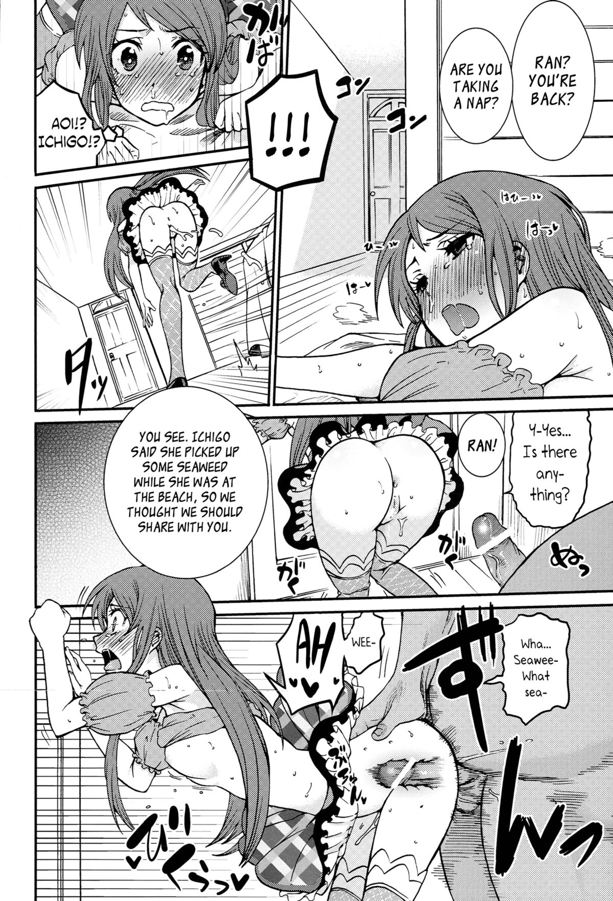 Shibuki Ran o Top Idol ni! page 9 full