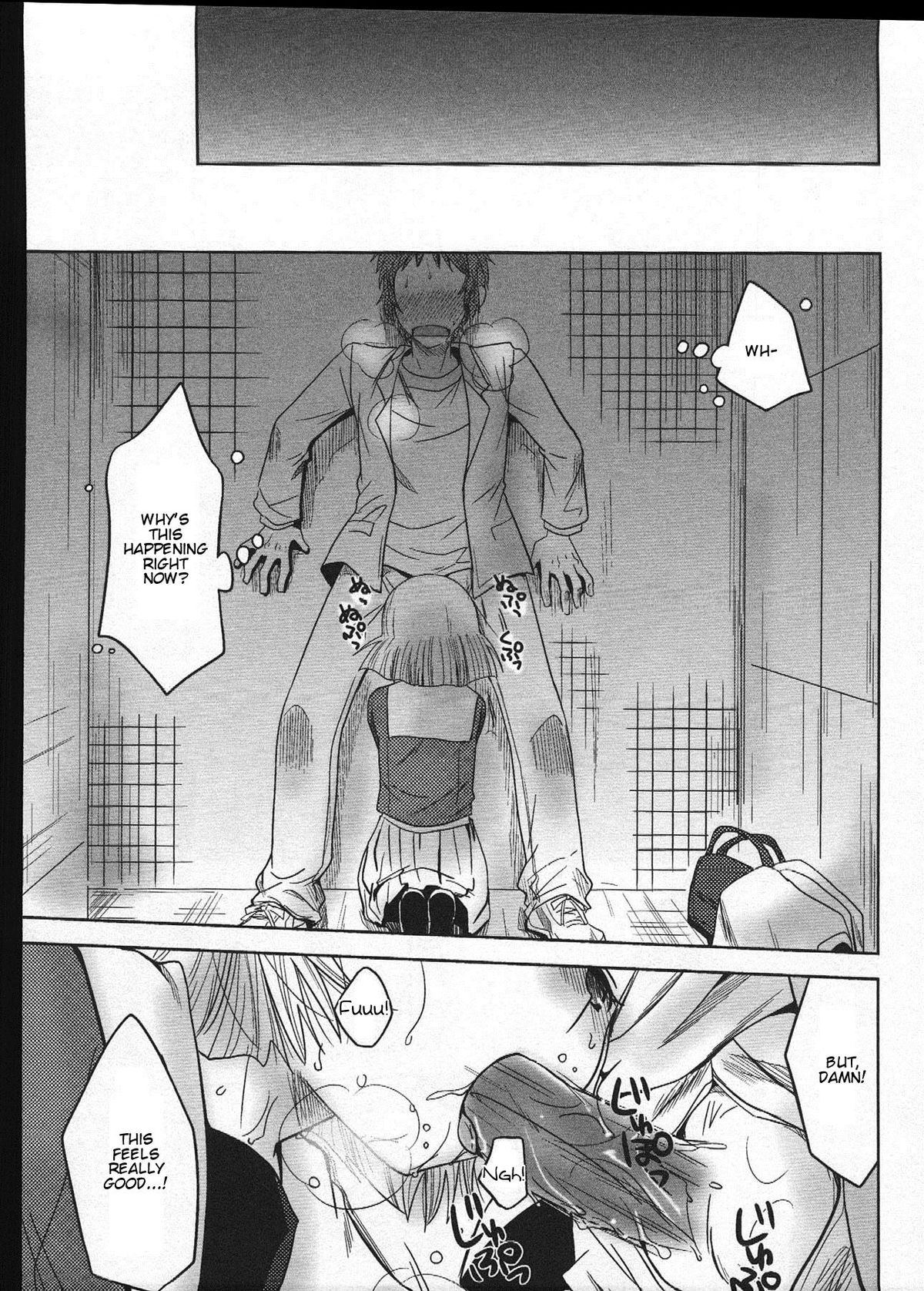 Oikakete Oikakete page 7 full