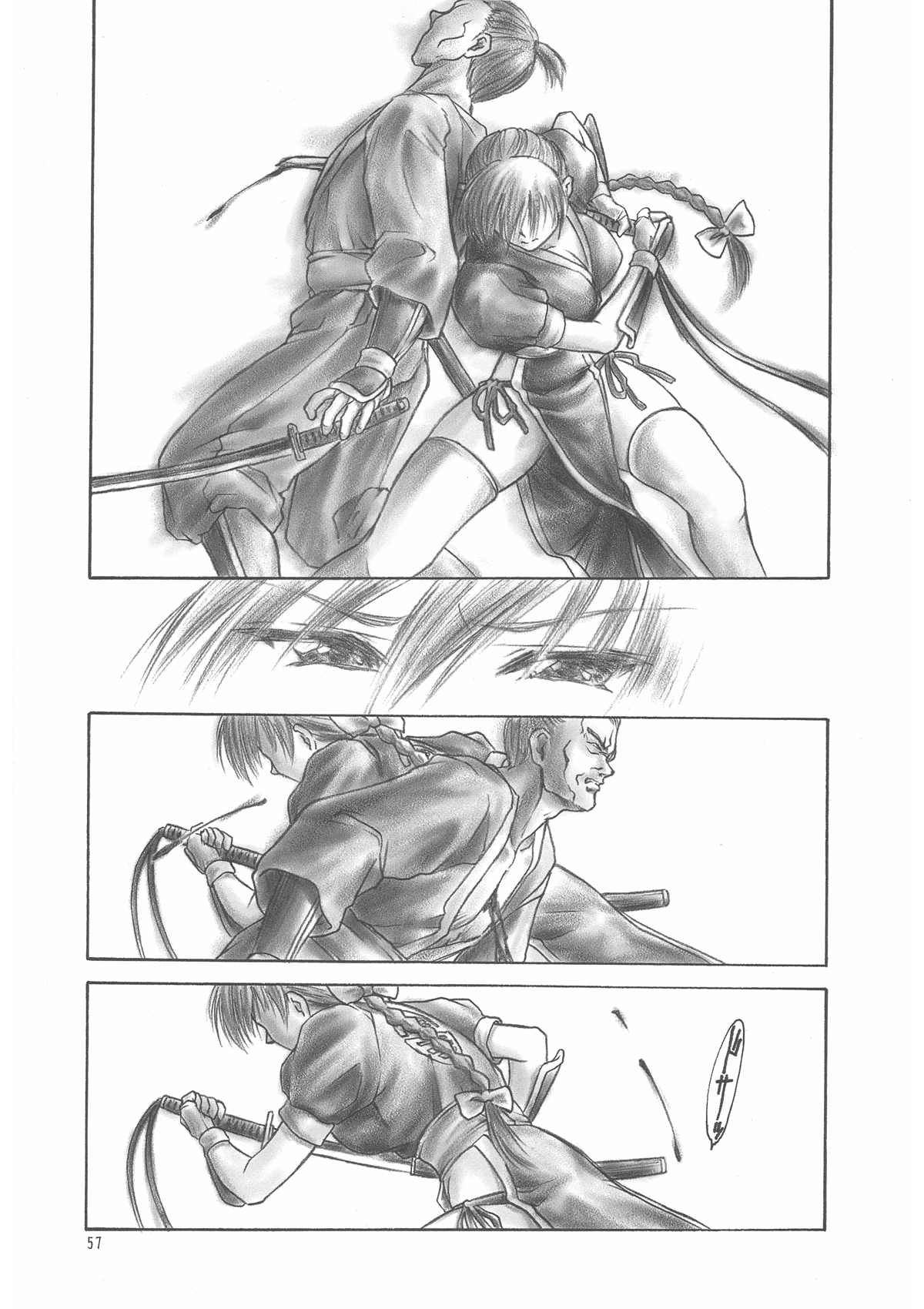 INU/AO Preface page 2 full