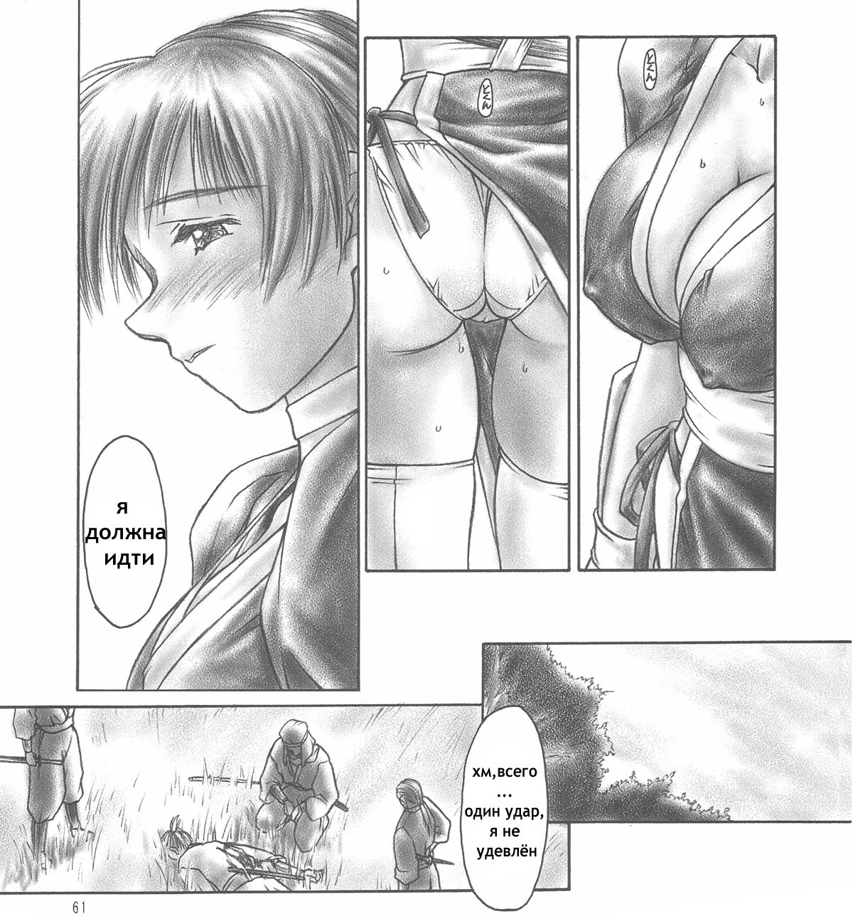 INU/AO Preface page 6 full