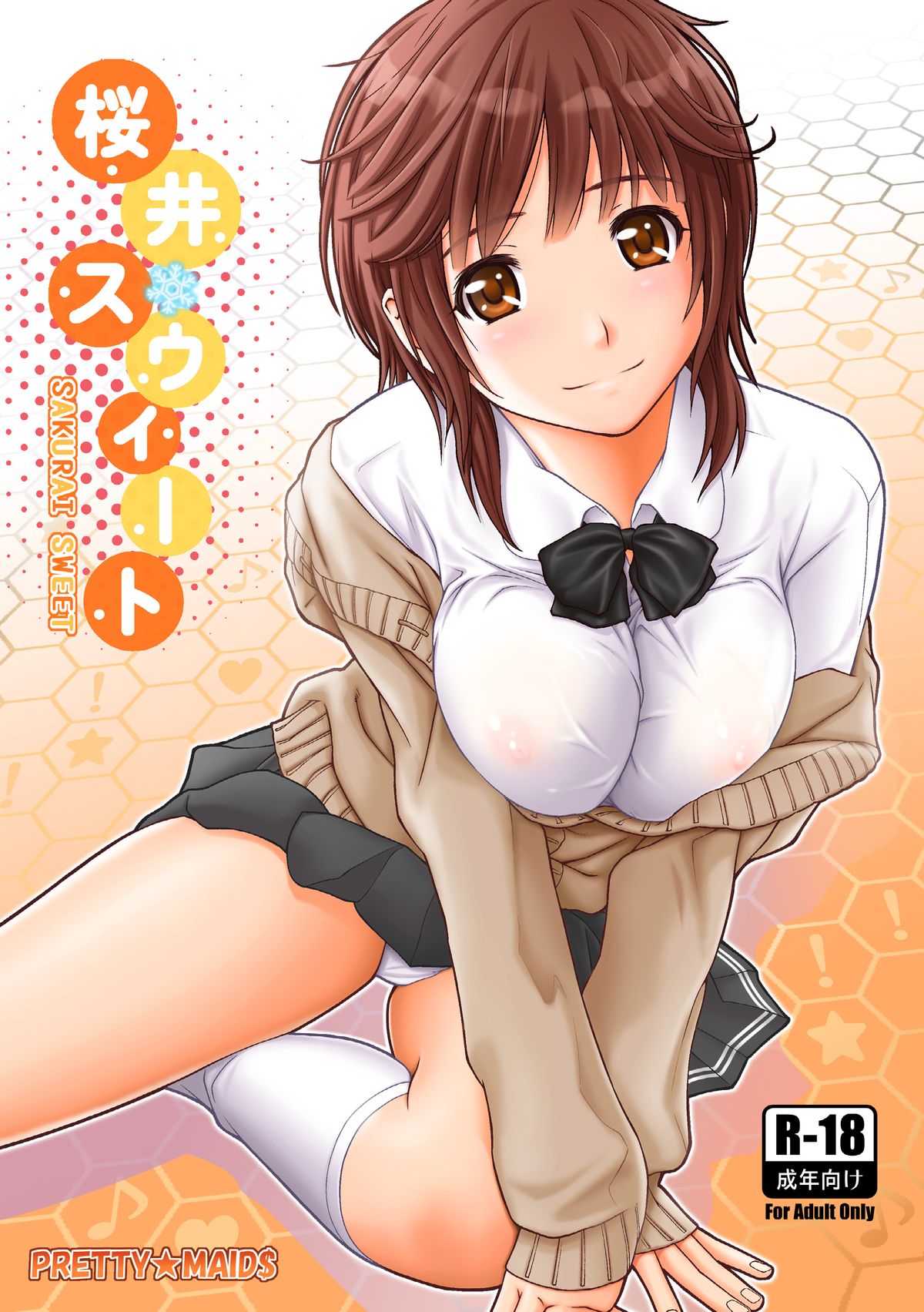 Sakurai Sweet page 1 full