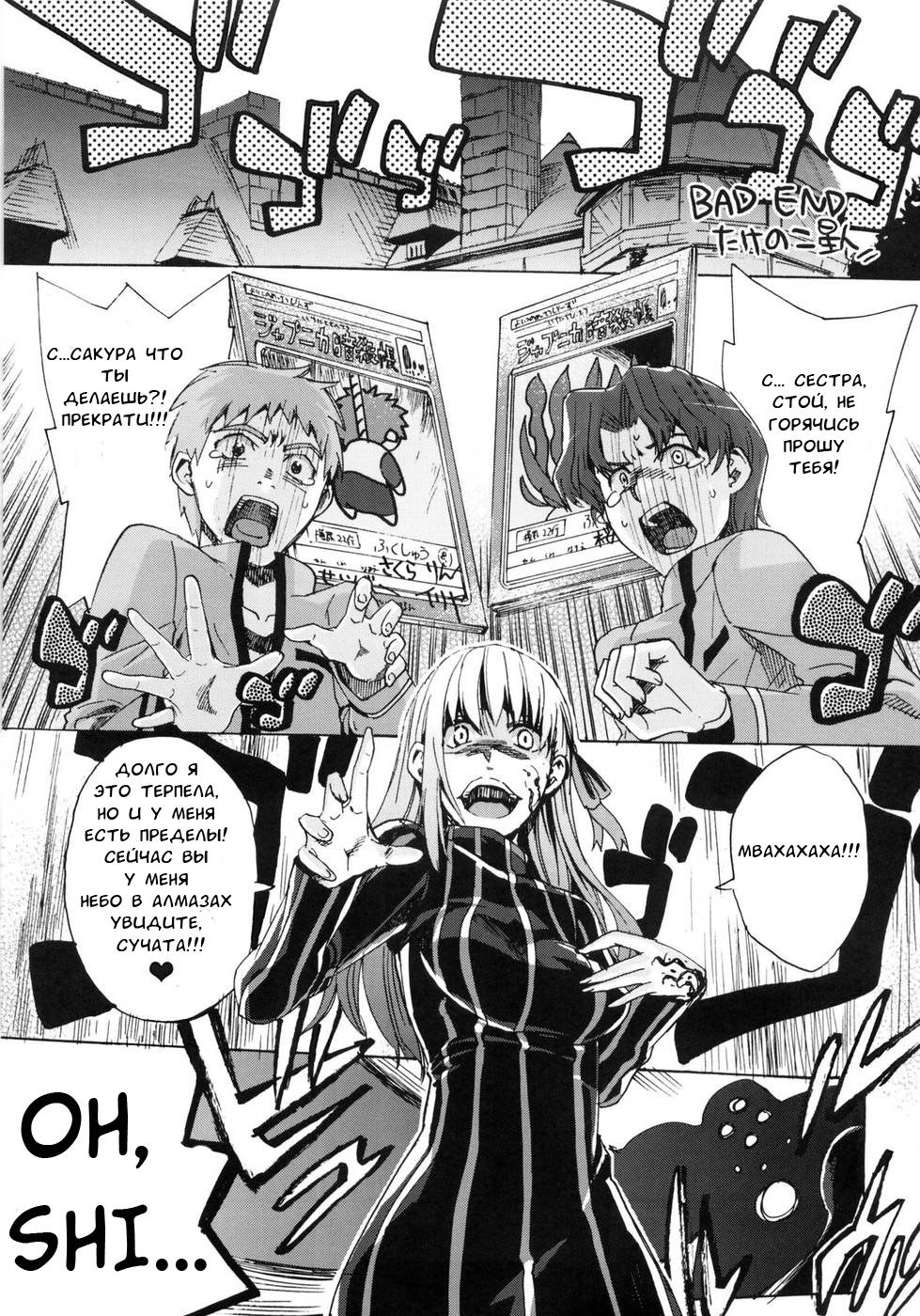 rose hip page 2 full
