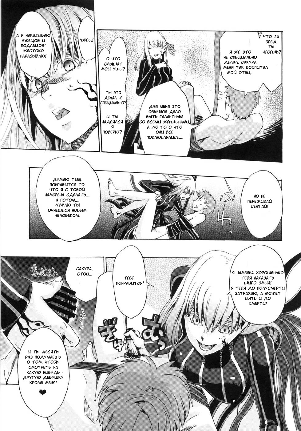 rose hip page 4 full