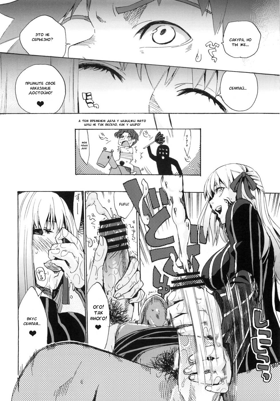rose hip page 5 full