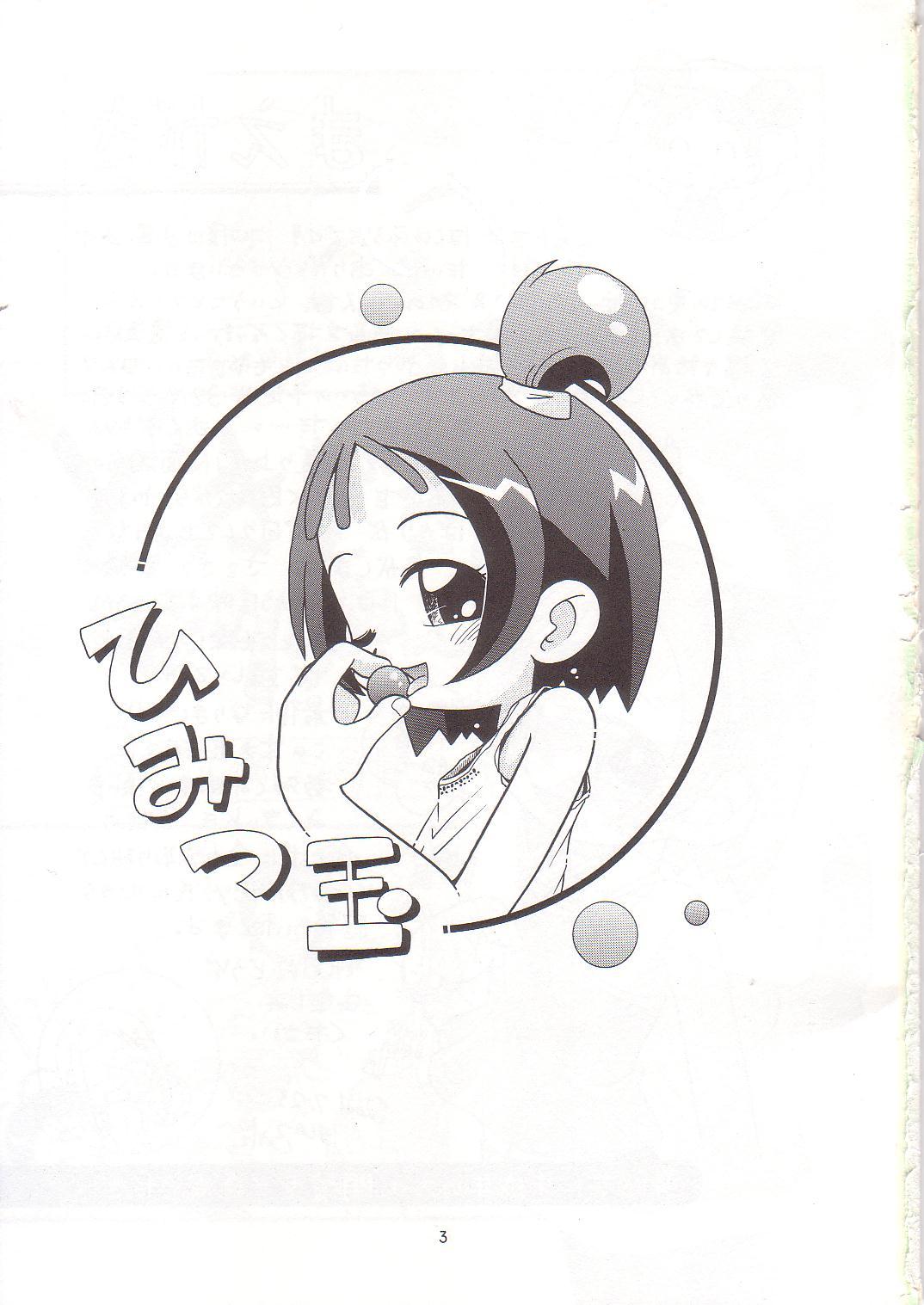 Himitsudama | Ardiente Esfera de Jade page 2 full