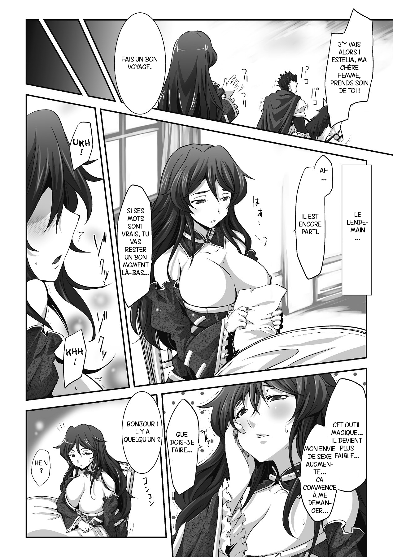Tsumakase page 2 full