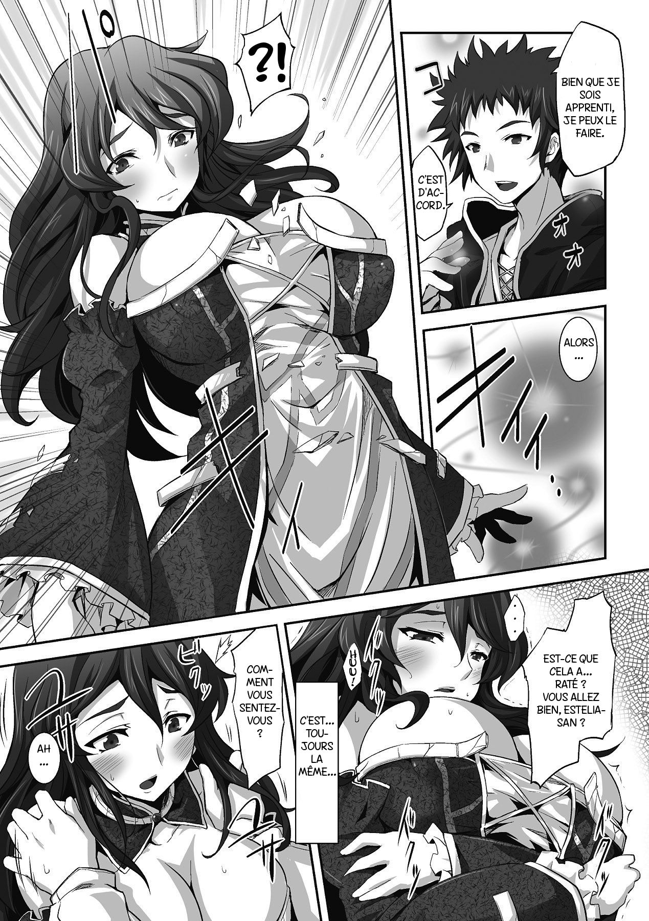 Tsumakase page 4 full