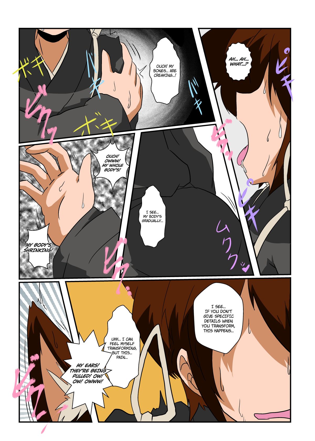 Touhou TS monogatari ~ chen-hen ~ page 7 full