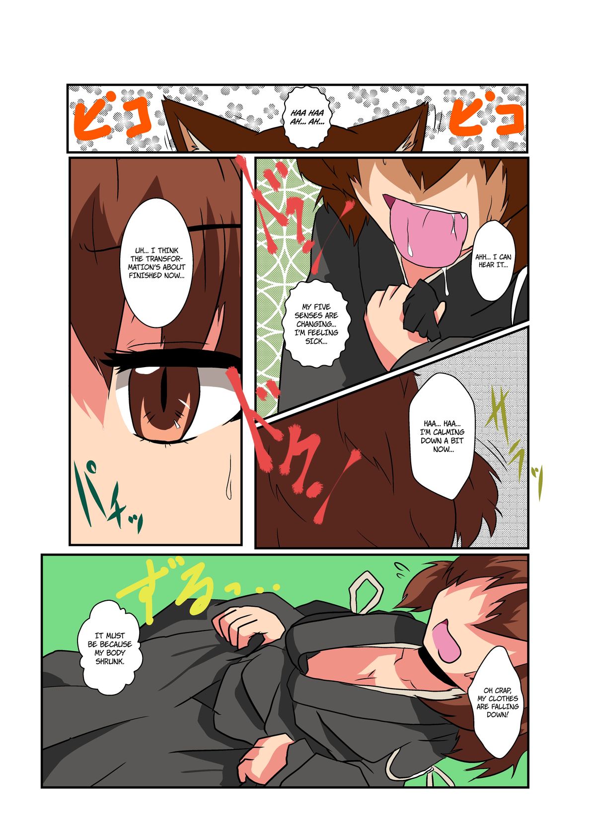 Touhou TS monogatari ~ chen-hen ~ page 8 full